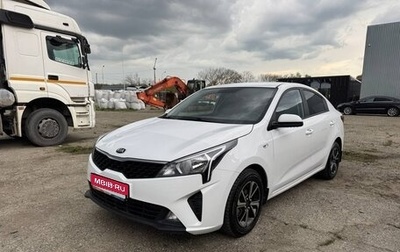 KIA Rio IV, 2021 год, 1 610 000 рублей, 1 фотография