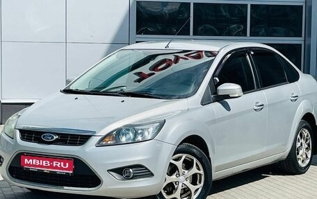 Ford Focus II рестайлинг, 2011 год, 552 000 рублей, 1 фотография
