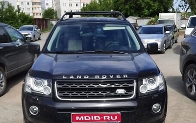 Land Rover Freelander II рестайлинг 2, 2013 год, 1 750 000 рублей, 1 фотография