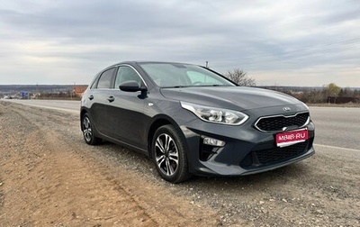 KIA cee'd III, 2018 год, 1 600 000 рублей, 1 фотография