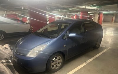 Toyota Prius, 2006 год, 670 000 рублей, 1 фотография