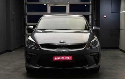 KIA Rio IV, 2019 год, 1 560 000 рублей, 1 фотография