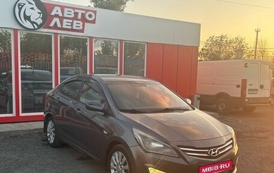 Hyundai Solaris II рестайлинг, 2016 год, 895 000 рублей, 1 фотография