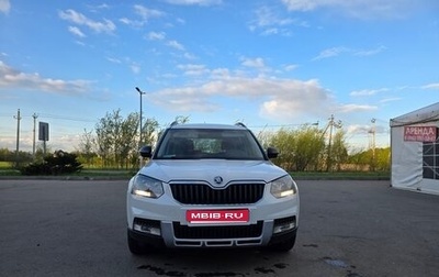 Skoda Yeti I рестайлинг, 2015 год, 1 420 000 рублей, 1 фотография
