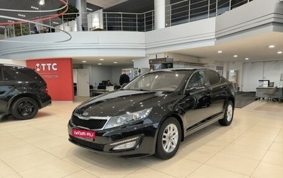 KIA Optima III, 2011 год, 1 090 000 рублей, 1 фотография