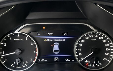 Nissan Murano, 2017 год, 3 000 000 рублей, 15 фотография