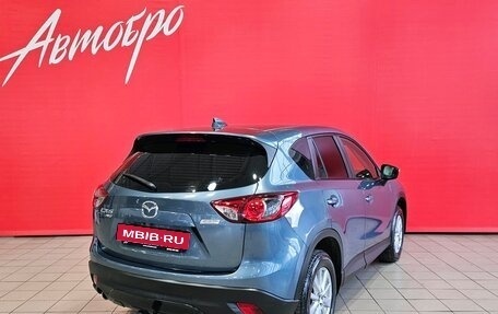 Mazda CX-5 II, 2016 год, 1 790 000 рублей, 5 фотография