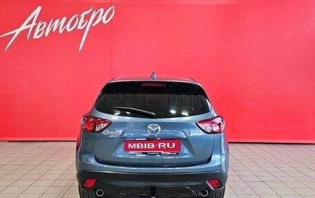 Mazda CX-5 II, 2016 год, 1 790 000 рублей, 4 фотография