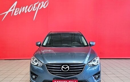 Mazda CX-5 II, 2016 год, 1 790 000 рублей, 8 фотография