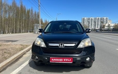 Honda CR-V III рестайлинг, 2008 год, 1 350 000 рублей, 1 фотография