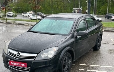 Opel Astra H, 2008 год, 599 999 рублей, 1 фотография