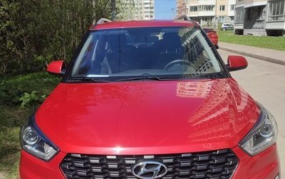 Hyundai Creta I рестайлинг, 2021 год, 1 990 000 рублей, 1 фотография