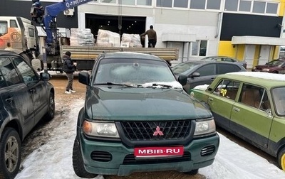 Mitsubishi Montero Sport, 2001 год, 680 000 рублей, 1 фотография