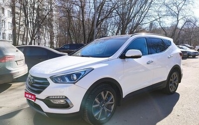 Hyundai Santa Fe III рестайлинг, 2016 год, 2 400 000 рублей, 1 фотография