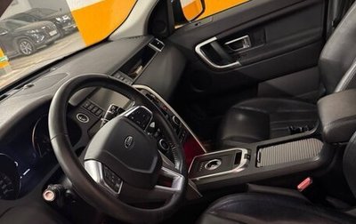 Land Rover Discovery Sport I рестайлинг, 2016 год, 2 300 000 рублей, 1 фотография