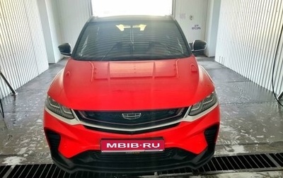 Geely Coolray I, 2020 год, 1 850 000 рублей, 1 фотография