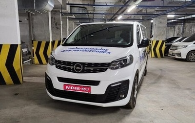 Opel Zafira Life I, 2021 год, 5 100 000 рублей, 1 фотография