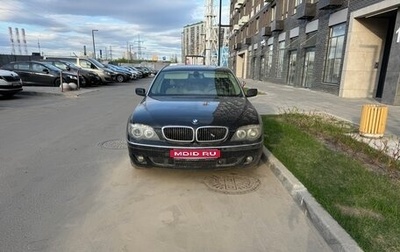BMW 7 серия, 2007 год, 1 100 000 рублей, 1 фотография