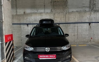 Volkswagen Touran III, 2019 год, 2 500 000 рублей, 1 фотография