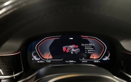 BMW 7 серия, 2020 год, 6 500 000 рублей, 12 фотография