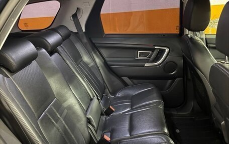 Land Rover Discovery Sport I рестайлинг, 2016 год, 2 300 000 рублей, 3 фотография