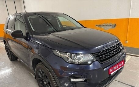 Land Rover Discovery Sport I рестайлинг, 2016 год, 2 300 000 рублей, 7 фотография