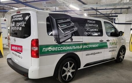 Opel Zafira Life I, 2021 год, 5 100 000 рублей, 4 фотография
