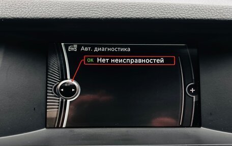 BMW 5 серия, 2013 год, 1 639 000 рублей, 17 фотография