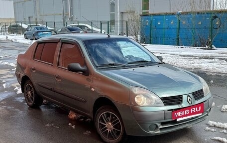 Renault Symbol I, 2005 год, 245 000 рублей, 6 фотография
