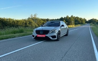 Mercedes-Benz S-Класс, 2013 год, 4 500 000 рублей, 1 фотография