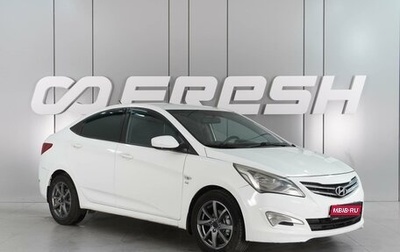 Hyundai Solaris II рестайлинг, 2015 год, 750 000 рублей, 1 фотография