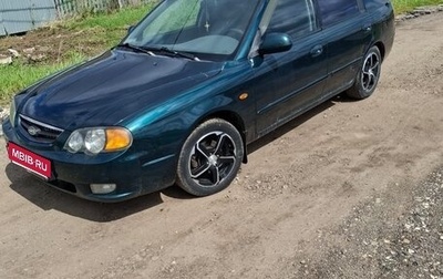 KIA Shuma II, 2004 год, 280 000 рублей, 1 фотография