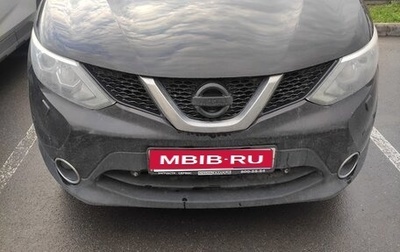 Nissan Qashqai, 2014 год, 1 550 000 рублей, 1 фотография
