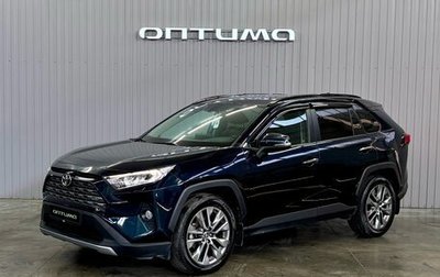 Toyota RAV4, 2020 год, 3 137 000 рублей, 1 фотография