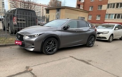 Infiniti Q30, 2018 год, 2 900 000 рублей, 1 фотография