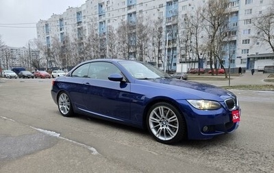BMW 3 серия, 2008 год, 2 250 000 рублей, 1 фотография