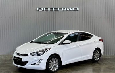Hyundai Elantra V, 2015 год, 1 267 000 рублей, 1 фотография