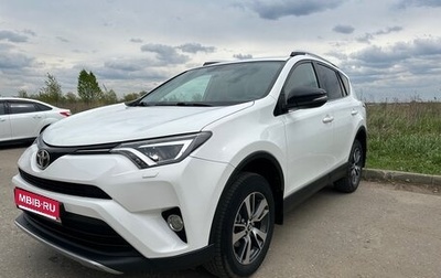 Toyota RAV4, 2018 год, 2 540 000 рублей, 1 фотография