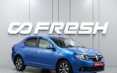 Renault Logan II, 2016 год, 959 000 рублей, 1 фотография