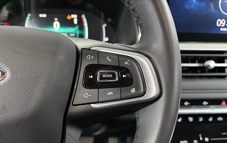 Chery Tiggo 7 Pro, 2023 год, 1 837 000 рублей, 13 фотография