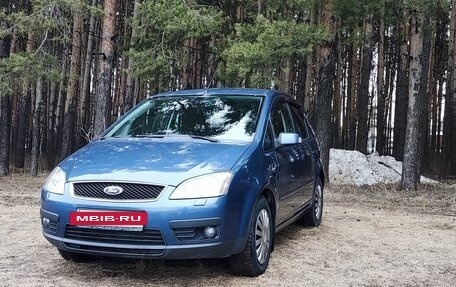 Ford C-MAX I рестайлинг, 2006 год, 575 000 рублей, 7 фотография