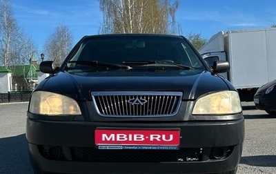 Chery Amulet (A15) I, 2007 год, 150 000 рублей, 1 фотография