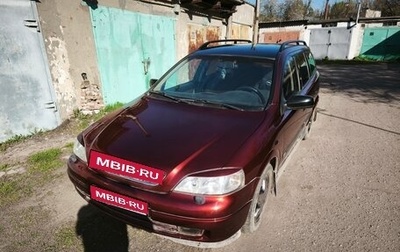 Opel Astra G, 1998 год, 450 000 рублей, 1 фотография