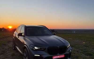 BMW X5, 2019 год, 8 000 000 рублей, 1 фотография