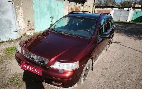 Opel Astra G, 1998 год, 450 000 рублей, 13 фотография