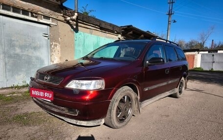 Opel Astra G, 1998 год, 450 000 рублей, 8 фотография