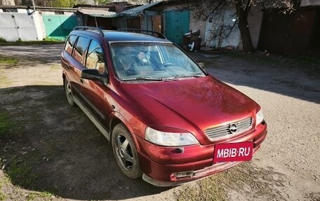 Opel Astra G, 1998 год, 450 000 рублей, 11 фотография