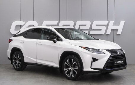 Lexus RX IV рестайлинг, 2018 год, 4 515 000 рублей, 1 фотография