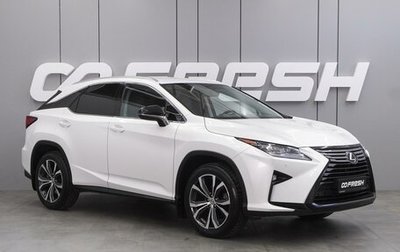 Lexus RX IV рестайлинг, 2018 год, 4 515 000 рублей, 1 фотография