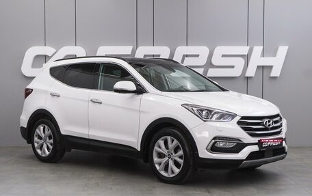 Hyundai Santa Fe IV, 2018 год, 2 929 000 рублей, 1 фотография